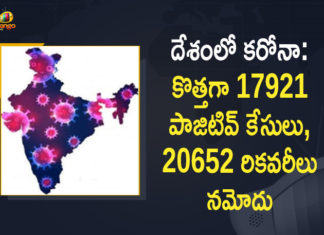Coronavirus Cases, coronavirus cases in india state wise, coronavirus cases in india today state wise, coronavirus cases india, coronavirus india, India Coronavirus, India Covid-19 Updates, New Confirmed Corona Cases, total corona cases in india today, total corona positive in india,mango news