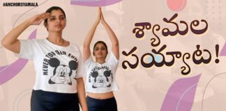 Anchor Syamala - Choreography Dance Video,Kiss Me Baby Song,Mahanubhavudu Movie,Celebs Dance,Yem Chepparu Syamala garu,Behind the scenes,Tollywood Actress Dance Videos,Bigg Boss Syamala dance videos,Syamala latest vlogs,Syamala Amazing dance videos,Syamala and jyothi dance video,syamala zee telugu dance video,Telugu actress,shyamala youtube channel,Anchor Shyamala Latest Videos,Anchor Syamala Interviews,Anchor Syamala Channel