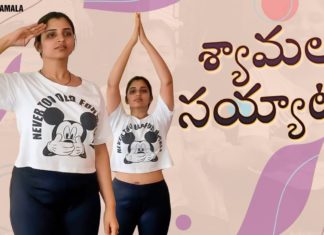 Anchor Syamala - Choreography Dance Video,Kiss Me Baby Song,Mahanubhavudu Movie,Celebs Dance,Yem Chepparu Syamala garu,Behind the scenes,Tollywood Actress Dance Videos,Bigg Boss Syamala dance videos,Syamala latest vlogs,Syamala Amazing dance videos,Syamala and jyothi dance video,syamala zee telugu dance video,Telugu actress,shyamala youtube channel,Anchor Shyamala Latest Videos,Anchor Syamala Interviews,Anchor Syamala Channel
