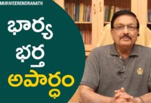 Wife And Husband Misunderstanding,Latest Motivational Videos 2019,Yandamoori Veerendranath,yandamoori veerendranath videos,yandamoori veerendranath latest videos,yandamoori veerendranath about husband and wife relation,husband and wife,husband and wife relationship,husband and wife relationship after marriage,husband and wife problems,husband and wife misunderstanding,husband and wife life hacks,yandamuri veerendranath videos,yandamuri videos,yandamuri antharmukham