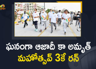 ఘనంగా ఆజాదీ కా అమృత్ మహోత్సవ్ 3కే రన్ Azadi Ka Amrut Mahotsav, Azadi Ka Amrut Mahotsav 3K Freedom Run, Azadi Ka Amrut Mahotsav 3K Freedom Run News, Azadi Ka Amrut Mahotsav 3k Run, Azadi Ka Amrut Mahotsav at Public Gardens, Azadi Ka Amrut Mahotsav In Telangana, Azadi Ka Amrut Mahotsav Programme, CS Somesh Kumar, DGP Mahender Reddy, Mango News, Telangana Azadi Ka Amrut Mahotsav
