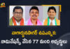 77 Candidates Filed Nominations for Nagarjunasagar By-election, Candidate for Nagarjuna Sagar By-election, CM KCR, Mango News, Nagarjuna Sagar, Nagarjuna Sagar Assembly By-election, Nagarjuna Sagar By Poll, Nagarjuna Sagar By Poll 2021, Nagarjuna Sagar By Poll News, Nagarjuna Sagar By Poll Updates, Nagarjuna Sagar By-election, Nagarjuna Sagar By-election News, Nagarjuna Sagar By-election Updates, Nagarjunasagar By-election Nominations