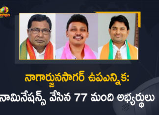 నాగార్జునసాగర్ ఉపఎన్నిక: నామినేషన్స్ వేసిన 77 మంది అభ్యర్థులు 77 Candidates Filed Nominations for Nagarjunasagar By-election, Candidate for Nagarjuna Sagar By-election, CM KCR, Mango News, Nagarjuna Sagar, Nagarjuna Sagar Assembly By-election, Nagarjuna Sagar By Poll, Nagarjuna Sagar By Poll 2021, Nagarjuna Sagar By Poll News, Nagarjuna Sagar By Poll Updates, Nagarjuna Sagar By-election, Nagarjuna Sagar By-election News, Nagarjuna Sagar By-election Updates, Nagarjunasagar By-election Nominations
