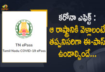 Coronavirus in Tamil Nadu, Tamil Nadu, Tamil Nadu Corona Cases, Tamil Nadu Corona Deaths, Tamil Nadu Corona Positive Cases, Tamil Nadu Coronavirus, Tamil Nadu Coronavirus Cases, Tamil Nadu Coronavirus News, Tamil Nadu Coronavirus Updates, Tamil Nadu Covid-19 Cases, Tamilnadu Govt, Tamilnadu Govt Makes Auto ePass Mandatory, Tamilnadu Govt Makes Auto ePass Mandatory for Enter into the State