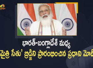Bangladesh, India, Maitri Setu, Maitri Setu between India and Bangladesh, Maitri Setu Bridge, Maitri Setu Bridge between India and Bangladesh, Maitri Setu inauguration live updates, Maitri Setu inauguration live updates India Bangladesh, Mango News, Modi launch Maitri Setu a key link with Bangladesh, PM Modi, PM Modi inaugurate key road link, PM Modi Inaugurates Maitri Setu Bridge, PM Modi Launch Maitri Setu Road Link, Road Link Between Bangladesh And India, Road Link Between Bangladesh And India With Other Key Projects