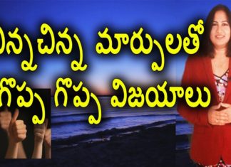 Small Changes in Life that can Bring big Results,Motivational Videos 2021,YUVARAJ infotainment,small changes reap big results,start with small habits,how to achieve success,tiny changes to make your life,small changes big impact,tips to be successful in life,success tips,how to success in life and career,tips for career success,how to be successful in life,motivational stories,success stories,personality development