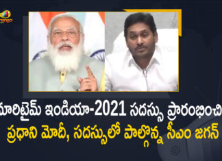 మారిటైమ్ ఇండియా-2021 సదస్సు ప్రారంభించిన ప్రధాని మోదీ, పాల్గొన్న సీఎం జగన్ AP CM Jagan, AP CM Jagan and others Participated In Maritime India Summit, AP CM YS Jagan, India aims to operationalize 23 domestic waterways, Mango News, Maritime India Summit, Maritime India Summit-2021, PM Modi, PM Modi Inaugurates Maritime India Summit, PM Modi Inaugurates Maritime India Summit-2021, PM Modi inaugurates second edition of Maritime India Summit