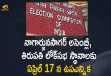 By-election, MangoNews, Nagarjuna Sagar, Nagarjuna Sagar Assembly By-election, Nagarjuna Sagar Assembly By-election will be Held on April 17, Nagarjuna Sagar By Election Date, Nagarjuna Sagar By Election Date 2021, Tirupati, Tirupati and Sagar by-polls, Tirupati and Sagar by-polls scheduled, Tirupati Loksabha, Tirupati Loksabha By-election, Tirupati Loksabha By-election Date, Tirupati Loksabha By-election News, Tirupati Loksabha By-election will be Held on April 17