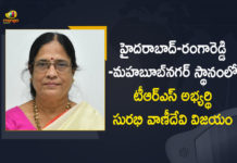 Hyderabad, Mango News, MLC Election Second Preference Votes Counting, Rangareddy, Surabhi Vani Devi Won in Hyderabad-Rangareddy-Mahabubnagar MLC Elections, Surabhi Vani Devi Won in MLC Elections, Telangana Graduate MLC Elections Results, Telangana Graduates MLC Elections Results Live Updates, Telangana MLC Elections, Telangana MLC Elections 2021, Telangana MLC Elections 2021 Results, Telangana MLC Elections Results, TRS Candidate Surabhi Vani Devi