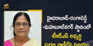 Hyderabad, Mango News, MLC Election Second Preference Votes Counting, Rangareddy, Surabhi Vani Devi Won in Hyderabad-Rangareddy-Mahabubnagar MLC Elections, Surabhi Vani Devi Won in MLC Elections, Telangana Graduate MLC Elections Results, Telangana Graduates MLC Elections Results Live Updates, Telangana MLC Elections, Telangana MLC Elections 2021, Telangana MLC Elections 2021 Results, Telangana MLC Elections Results, TRS Candidate Surabhi Vani Devi