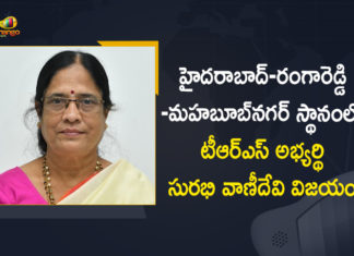 Hyderabad, Mango News, MLC Election Second Preference Votes Counting, Rangareddy, Surabhi Vani Devi Won in Hyderabad-Rangareddy-Mahabubnagar MLC Elections, Surabhi Vani Devi Won in MLC Elections, Telangana Graduate MLC Elections Results, Telangana Graduates MLC Elections Results Live Updates, Telangana MLC Elections, Telangana MLC Elections 2021, Telangana MLC Elections 2021 Results, Telangana MLC Elections Results, TRS Candidate Surabhi Vani Devi