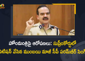 CBI Probe Against Anil Deshmukh, Ex-Mumbai CP Param Bir Singh, Mango News, Moves to Supreme Court, Mumbai Ex-Police Commissioner Moves SC, Mumbai’s former police chief moves SC, Param Bir Singh approaches SC, Param Bir Singh moves SC seeking CBI probe, Param Bir Singh moves Supreme Court, Param Bir Singh Seeks CBI Probe Against Anil Deshmukh, Parambir asks SC for CBI probe against Deshmukh