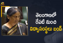 Colleges, Education Minister Sabita Indra Reddy, Mango News, Sabita Indra Reddy, telangana, Telangana Close Schools and Colleges, Telangana Government To Decide On Schools, Telangana Govt Decides Close Schools, Telangana Govt Decides Close Schools and Colleges, Telangana Govt on Closure of Schools, Telangana Schools, Telangana Schools Close, Telangana to decide on closure of schools, TS schools closed