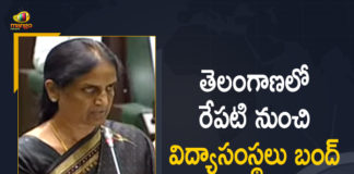 Colleges, Education Minister Sabita Indra Reddy, Mango News, Sabita Indra Reddy, telangana, Telangana Close Schools and Colleges, Telangana Government To Decide On Schools, Telangana Govt Decides Close Schools, Telangana Govt Decides Close Schools and Colleges, Telangana Govt on Closure of Schools, Telangana Schools, Telangana Schools Close, Telangana to decide on closure of schools, TS schools closed