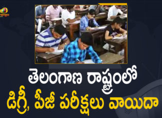 తెలంగాణలో డిగ్రీ, పీజీ పరీక్షలు వాయిదా, త్వరలో రీషెడ్యూల్ ప్రకటిస్తామని వెల్లడి degree exams News, Degree PG exams in Telangana postponed, Degree PG Exams Postponed, Degree PG Exams Postponed In Telangana, Latest News on degree exams, Mango News, Telangana All UG PG Semester Exams Are postponed, Telangana Degree PG Exams Postponed, Telangana Degree PG Exams Postponed 2021, Telangana Exams Postponed