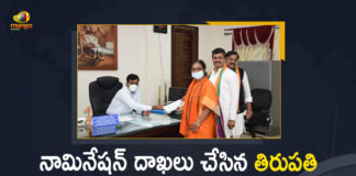 BJP Tirupati Lok Sabha Candidate Ratnaprabha Filed Nomination Today,Mango News,Mango News Telugu,Candidates file their nominations to contest Tirupati Lok Sabha bypoll,Former CS Ratna Prabha as BJP nominee for Tirupati Lok Sabha by-election,Tirupati Lok Sabha By Election BJP Candidate Ex CS Rathna Prabha,YCP Gurumurthy & BJP Ratna Prabha to File Nomination For Tirupati By-Election,IAS Ratna Prabha as BJP nominee for Tirupati Lok Sabha by-election,YCP Gurumurthy & BJP Ratna Prabha to File Nomination For Tirupati By-Election Today,BJP Nominates Former Karnataka Chief Secretary Ratna Prabha For Tirupati Lok Sabha Bypoll,Former Karnataka chief secretary Ratna Prabha BJP candidate for Tirupati Lok Sabha by-election