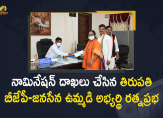 BJP Tirupati Lok Sabha Candidate Ratnaprabha Filed Nomination Today,Mango News,Mango News Telugu,Candidates file their nominations to contest Tirupati Lok Sabha bypoll,Former CS Ratna Prabha as BJP nominee for Tirupati Lok Sabha by-election,Tirupati Lok Sabha By Election BJP Candidate Ex CS Rathna Prabha,YCP Gurumurthy & BJP Ratna Prabha to File Nomination For Tirupati By-Election,IAS Ratna Prabha as BJP nominee for Tirupati Lok Sabha by-election,YCP Gurumurthy & BJP Ratna Prabha to File Nomination For Tirupati By-Election Today,BJP Nominates Former Karnataka Chief Secretary Ratna Prabha For Tirupati Lok Sabha Bypoll,Former Karnataka chief secretary Ratna Prabha BJP candidate for Tirupati Lok Sabha by-election