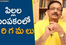 Basics In Child's Growth,Motivational Videos,Personality Development,Yandamoori Veerendranath,yandamoori veerendranath about kids,yandamoori veerendranath about child growth,yandamoori veerendranath videos,yandamoori veerendranath latest videos,yandamoori videos,yandamoori latest,yandamoori speeches,yandamoori veerendranath speeches,yandamoori about child growth,how to raise kids,how parent should be with kids,how to grow children,yandamuri veerendranath videos
