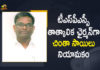 Acting Chairman of TSPSC, Chairman of TSPSC, Mango News, Sailu Chintha as Acting Chairman of TSPSC, telangana, Telangana Govt, Telangana Govt Appointed Sailu Chintha as Acting Chairman, Telangana Govt Appointed Sailu Chintha as Acting Chairman of TSPSC, Telangana State Public Service Commission, TSPSC, TSPSC Gets New Interim Chairman