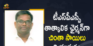 Acting Chairman of TSPSC, Chairman of TSPSC, Mango News, Sailu Chintha as Acting Chairman of TSPSC, telangana, Telangana Govt, Telangana Govt Appointed Sailu Chintha as Acting Chairman, Telangana Govt Appointed Sailu Chintha as Acting Chairman of TSPSC, Telangana State Public Service Commission, TSPSC, TSPSC Gets New Interim Chairman