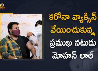 Corona Vaccination, Covid vaccination in India, Covid-19 Vaccination, Covid-19 Vaccine Distribution, Distribution For Covid-19 Vaccine, Famous Actor Mohanlal, Famous Actor Mohanlal Took Covid-19 Vaccine, Famous Actor Mohanlal Took the First Dose of Covid-19 Vaccine, India Covid Vaccination, Mango News, Mohanlal, Mohanlal Covid Vaccine, Mohanlal News, Mohanlal Took Covid-19 Vaccine, Mohanlal Took the First Dose of Covid-19 Vaccine, Mohanlal Upcoming Movies
