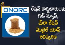 Centre Launches Mera Ration App To Help Beneficiaries, Government launches Mera Ration mobile app, Govt launches Mera Ration app for migrant PDS beneficiaries, Govt launches Mera Ration Mobile App, Mango News, Mera Ration App, Mera Ration App News, Mera Ration Mobile APP, One Nation One Ration Card, One Nation One Ration Card Schem, one nation one ration card upsc, Union Govt Launches Mera Ration Mobile APP