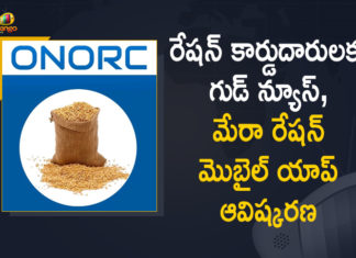 Centre Launches Mera Ration App To Help Beneficiaries, Government launches Mera Ration mobile app, Govt launches Mera Ration app for migrant PDS beneficiaries, Govt launches Mera Ration Mobile App, Mango News, Mera Ration App, Mera Ration App News, Mera Ration Mobile APP, One Nation One Ration Card, One Nation One Ration Card Schem, one nation one ration card upsc, Union Govt Launches Mera Ration Mobile APP