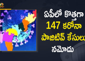 Andhra Pradesh, Andhra Pradesh COVID-19 Daily Bulletin, Andhra Pradesh Department of Health, ap coronavirus cases today, ap coronavirus cases total, ap coronavirus updates district wise, AP COVID 19 Cases, AP Total Positive Cases, COVID-19, COVID-19 Daily Bulletin, Total Corona Cases In AP,mango news