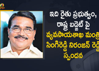 2021 Telangana Assembly Budget Session, Agriculture Minister Singireddy Niranjan Reddy, Budget Session, Mango News, Minister Singireddy Niranjan Reddy, Singireddy Niranjan Reddy, telangana agriculture minister, Telangana Agriculture Minister Singireddy Niranjan Reddy, Telangana Assembly, Telangana Assembly Budget Session, Telangana Assembly Budget Session 2021, Telangana Assembly Budget Sessions