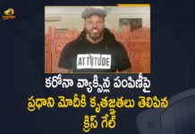 Chris Gayle thanks PM Modi for sending COVID-19 vaccines, Chris Gayle Thanks PM Narendra Modi, Chris Gayle thanks Prime Minister Narendra Modi, coronavirus news, Covid-19 Vaccine Distribution, Mango News, PM Modi, West Indies Star Batsman Chris Gayle, West Indies Star Batsman Chris Gayle Thanked PM Modi, West Indies Star Batsman Chris Gayle Thanked PM Modi for Sending COVID-19 Vaccines to Jamaica, West Indies’ Chris Gayle thanks PM Narendra Modi