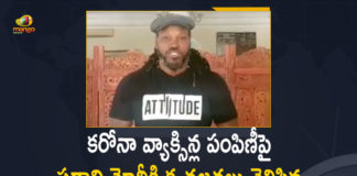 Chris Gayle thanks PM Modi for sending COVID-19 vaccines, Chris Gayle Thanks PM Narendra Modi, Chris Gayle thanks Prime Minister Narendra Modi, coronavirus news, Covid-19 Vaccine Distribution, Mango News, PM Modi, West Indies Star Batsman Chris Gayle, West Indies Star Batsman Chris Gayle Thanked PM Modi, West Indies Star Batsman Chris Gayle Thanked PM Modi for Sending COVID-19 Vaccines to Jamaica, West Indies’ Chris Gayle thanks PM Narendra Modi