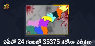 Andhra Pradesh, Andhra Pradesh COVID-19 Daily Bulletin, Andhra Pradesh Department of Health, ap coronavirus cases today, ap coronavirus cases total, ap coronavirus updates district wise, AP COVID 19 Cases, AP Total Positive Cases, COVID-19, COVID-19 Daily Bulletin, Total Corona Cases In AP,mango news