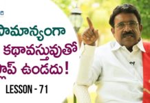 Paruchuri Gopala Krishna About Crime u0026 Punishment Genre Movies,Lesson 71,Paruchuri Paataalu,Paruchuri Gopala Krishna About Faction Movies,Paruchuri Gopala Krishna About Maharshi,Paruchuri Gopala Krishna About Movie Reviews,Paruchuri Gopala Krishna About Shobhan Babu Movies,Paruchuri About Kalyan Ram Patas Movie,Paruchuri About Jr NTR,Paruchuri About Krishna,Paruchuri About Rajesh Khanna,Paruchuri About Balakrishna,Paruchuri About Rajinikanth,Paruchuri latest videos