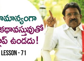 క్రైమ్ అండ్ పనిష్మెంట్ జోనర్ సినిమాలపై పరుచూరి గోపాలకృష్ణ విశ్లేషణ Paruchuri Gopala Krishna About Crime u0026 Punishment Genre Movies,Lesson 71,Paruchuri Paataalu,Paruchuri Gopala Krishna About Faction Movies,Paruchuri Gopala Krishna About Maharshi,Paruchuri Gopala Krishna About Movie Reviews,Paruchuri Gopala Krishna About Shobhan Babu Movies,Paruchuri About Kalyan Ram Patas Movie,Paruchuri About Jr NTR,Paruchuri About Krishna,Paruchuri About Rajesh Khanna,Paruchuri About Balakrishna,Paruchuri About Rajinikanth,Paruchuri latest videos