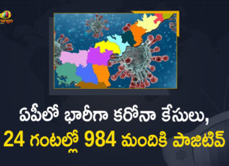 Andhra Pradesh, Andhra Pradesh COVID-19 Daily Bulletin, Andhra Pradesh Department of Health, ap coronavirus cases today, ap coronavirus cases total, ap coronavirus updates district wise, AP COVID 19 Cases, AP Total Positive Cases, COVID-19, COVID-19 Daily Bulletin, Total Corona Cases In AP,mango news