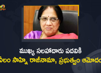 Former AP CS Nilam Sawhney Submitted Resignation to Principal Advisor Post