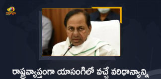 Agriculture Department, Civil Supplies Department, CM KCR, CM KCR held High-level Review Meeting on Agriculture, CM KCR Review Meeting, CM KCR Review Meeting on Agriculture Department, CM KCR Review Meeting on Civil Supplies Department, CM KCR Review Meeting on Marketing Department, KCR Review Meeting on Agriculture Department, Mango News, Marketing Department