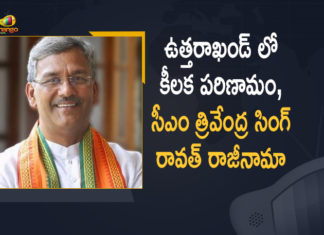Chief Minister Trivendra Singh Rawat, Mango News, Trivendra Rawat resigns as Uttarakhand CM, Trivendra Singh Rawat, Trivendra Singh Rawat Resigns, Trivendra Singh Rawat steps down as Uttarakhand CM, Uttarakhand, Uttarakhand Chief Minister, Uttarakhand Chief Minister Trivendra Singh Rawat, Uttarakhand Chief Minister Trivendra Singh Rawat Resigns, Uttarakhand CM, Uttarakhand CM Trivendra Singh Rawat resigns