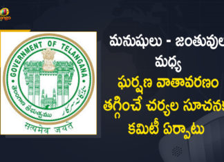 మనుషులు–జంతువుల మధ్య ఘర్షణ వాతావరణం తగ్గించే చర్యల సూచనకు కమిటీ ఏర్పాటు Telangana Govt Appoints State Level Committee over Mitigating Human-Animal Conflict