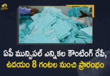 2021 Andhra Pradesh Municipal Elections Results, Andhra Pradesh Municipal Elections Results, Andhra Pradesh Municipal Elections Results 2021, Andhra Pradesh Municipal Elections Results News, Andhra Pradesh Municipal Elections Results Updates, Andhra Pradesh Municipal Elections-2021 Results Live, Andhra Pradesh Municipal Elections-2021 Results Live Updates, Andhra Pradesh Municipal Elections-2021 Results Updates, AP Municipal Elections Results, Mango News, Municipal Elections Results In AP