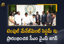Andhra brings all endowments temples under online, Andhra Pradesh CM launches Temple Management System, AP CM YS Jagan, AP CM YS Jagan Launches Temple Management System, CM Jagan launches Temple Management System, E-management system for temples launched in Andhra, Mango News, Temple Management System, Temple management system launched, YS Jagan Launches Temple Management System Launches Temple Management System