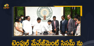 Andhra brings all endowments temples under online, Andhra Pradesh CM launches Temple Management System, AP CM YS Jagan, AP CM YS Jagan Launches Temple Management System, CM Jagan launches Temple Management System, E-management system for temples launched in Andhra, Mango News, Temple Management System, Temple management system launched, YS Jagan Launches Temple Management System Launches Temple Management System