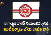 By-election, janasena chief, janasena chief pawan kalyan, Janasena Nagarjuna Sagar Election, Janasena Pawan Kalyan, Mango News, Nagarjuna Sagar, Nagarjuna Sagar Assembly By-election, Nagarjuna Sagar Assembly Poll, Nagarjuna Sagar By Poll, Nagarjuna Sagar By-election, Nagarjuna Sagar Constituency, Nagarjuna Sagar Election, pawan kalyan, Pawan Kalyan Appointed Committee for Nagarjuna Sagar Constituency