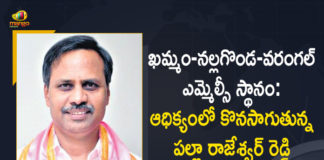 Khammam-Nalgonda-Warangal MLC Election, Mango News, Palla Rajeshwar Reddy, Telangana Graduates MLC Elections Counting, Telangana Graduates MLC Elections Results, Telangana Graduates MLC Elections Results Live Updates, Telangana MLC Elections, Telangana MLC Elections 2021 Results, Telangana MLC Elections Counting, Telangana MLC Elections Results, Telangana MLC Elections Results Live Updates, TRS Candidate Palla Rajeshwar Reddy, TRS Candidate Palla Rajeshwar Reddy is in Lead