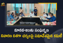 committee to resolve human-wildlife conflict, Human-Wildlife Conflict Mitigation, Human-Wildlife Conflict Mitigation in India, Human–Wildlife Conflict, Indrakaran Reddy, Indrakaran Reddy held Meeting on Human–Wildlife Conflict, management of Human-Wildlife, Mango News, Minister Indrakaran Reddy held Meeting on Human–Wildlife Conflict, New Council For Wildlife Conservation, Standing Committee of National Board of Wildlife, Telangana Minister, Telangana Minister Indrakaran Reddy, Telangana Wildlife Conservation