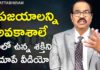 How to Turn Failures into Opportunities,Personality Development,BV Pattabhiram,Failures Are Opportunities,Strategies for Learning from Failure,Facing Failure Leads to Success,Motivational Videos,BV Pattabhiram Latest Videos,BV Pattabhiram Speech,personality development Training in Telugu,BV Pattabhiram videos,BV Pattabhiram Speeches,Inspiring People Who Overcame Their Failures,How to become Succcess from Failures