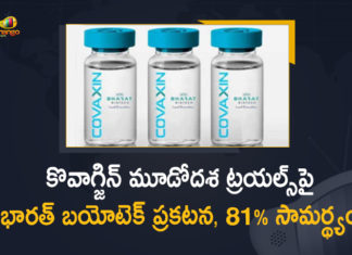 కొవాగ్జిన్ మూడోదశ ట్రయల్స్పై భారత్ బయోటెక్ ప్రకటన, 81% సామర్థ్యం Bharat Biotech, Bharat Biotech Announced Covaxin, Bharat Biotech Announced Covaxin Shows Interim Vaccine, Bharat Biotech Announced Covaxin Shows Interim Vaccine Efficacy of 81%, Bharat Biotech Covaxin, Bharat Biotech Covaxin Clinical Trials, Bharat Biotech Covaxin Vaccine Distribution, Covaxin Phase 3 Clinical Trials, Covaxin Shows Interim Vaccine Efficacy of 81%, Covaxin Shows Interim Vaccine Efficacy of 81% in Phase 3 Clinical Trials, Mango News