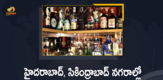 Holi, Hyderabad, Liquor Shops To Remain Closed In Hyderabad, Liquor shops to remain closed on Holi, Liquor Shops will be Closed for 2 days in Hyd, Liquor Shops will be Closed for 2 days in Hyd and Secunderabad Limits, Liquor Shops will be Closed on the Account of Holy Festival, Wine Shops In Hyderabad To Be Remain Closed, Wine shops to remain closed for 2 days