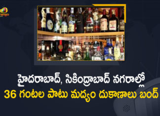 Holi, Hyderabad, Liquor Shops To Remain Closed In Hyderabad, Liquor shops to remain closed on Holi, Liquor Shops will be Closed for 2 days in Hyd, Liquor Shops will be Closed for 2 days in Hyd and Secunderabad Limits, Liquor Shops will be Closed on the Account of Holy Festival, Wine Shops In Hyderabad To Be Remain Closed, Wine shops to remain closed for 2 days