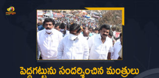 Telangana Ministers Jagadish Reddy and Talasani Srinivas Yadav Visited Peddagattu Jatara